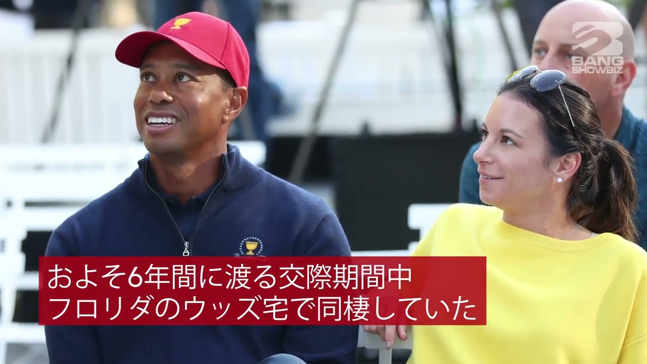 | 海外セレブニュース |タイガー・ウッズ、元恋人が損害賠償を求め提訴