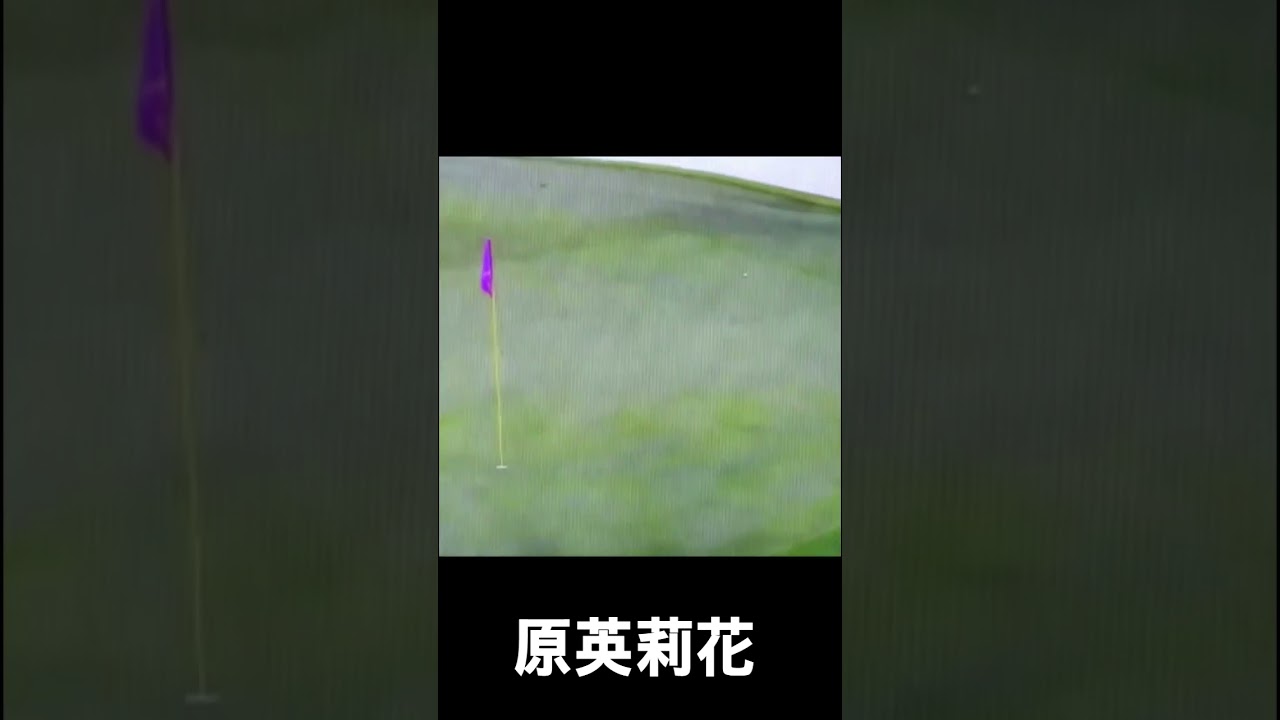 Erika Hara 原英莉花