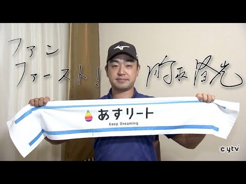 【ゴルフ】あすリート#294 時松隆光【あすリートチャンネル】