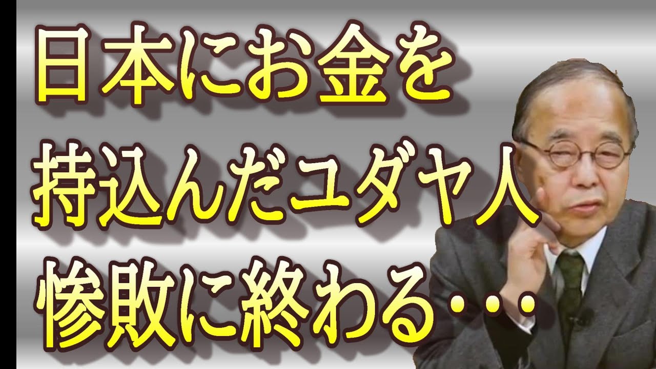 日本人！出世も貯金も全く興味なし/日本の歴史/田中英道LIVE切り抜き動画