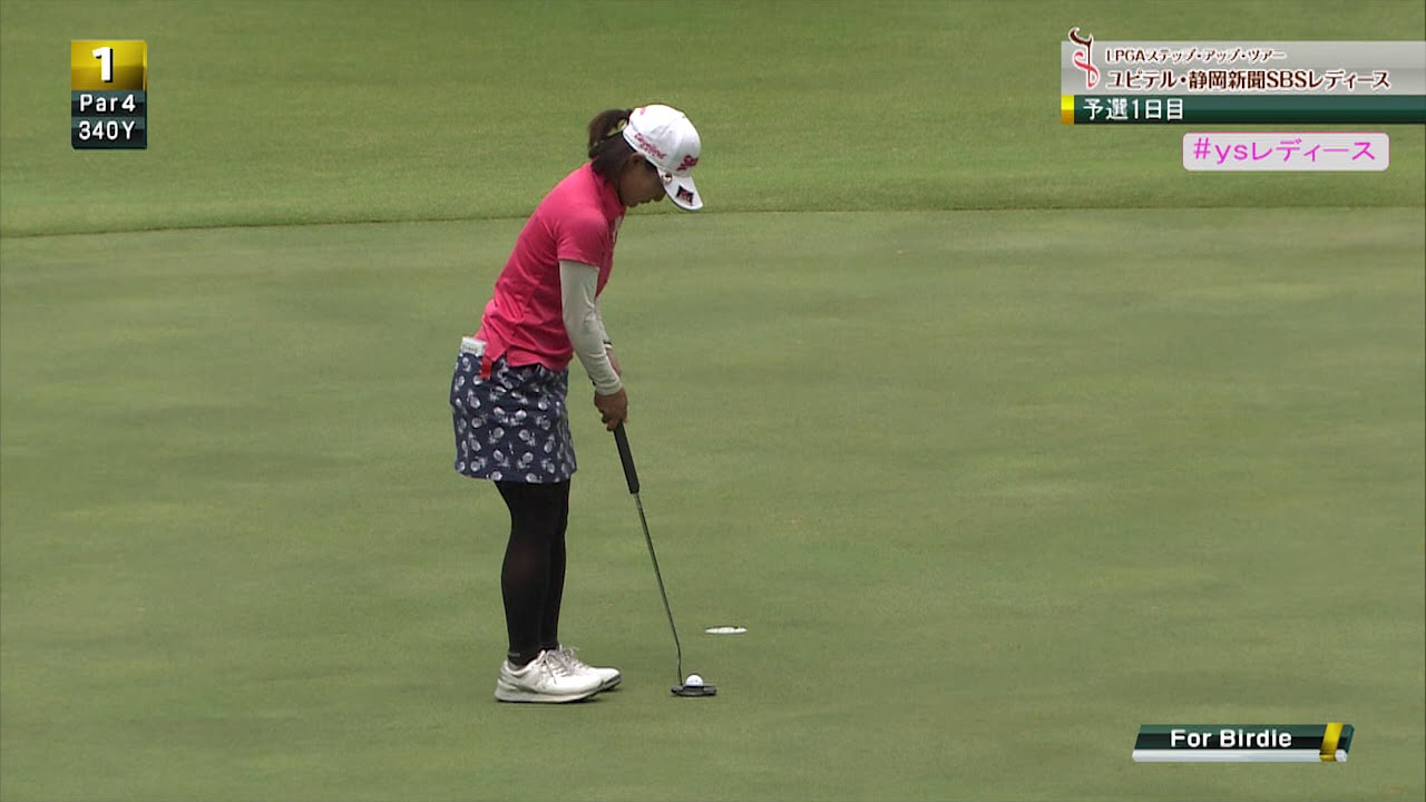 [ユピテル・静岡新聞SBSレディース]静岡県出身・小林由枝が魅せた！！ベタピンショット！！パットも沈めてバーディ発進！