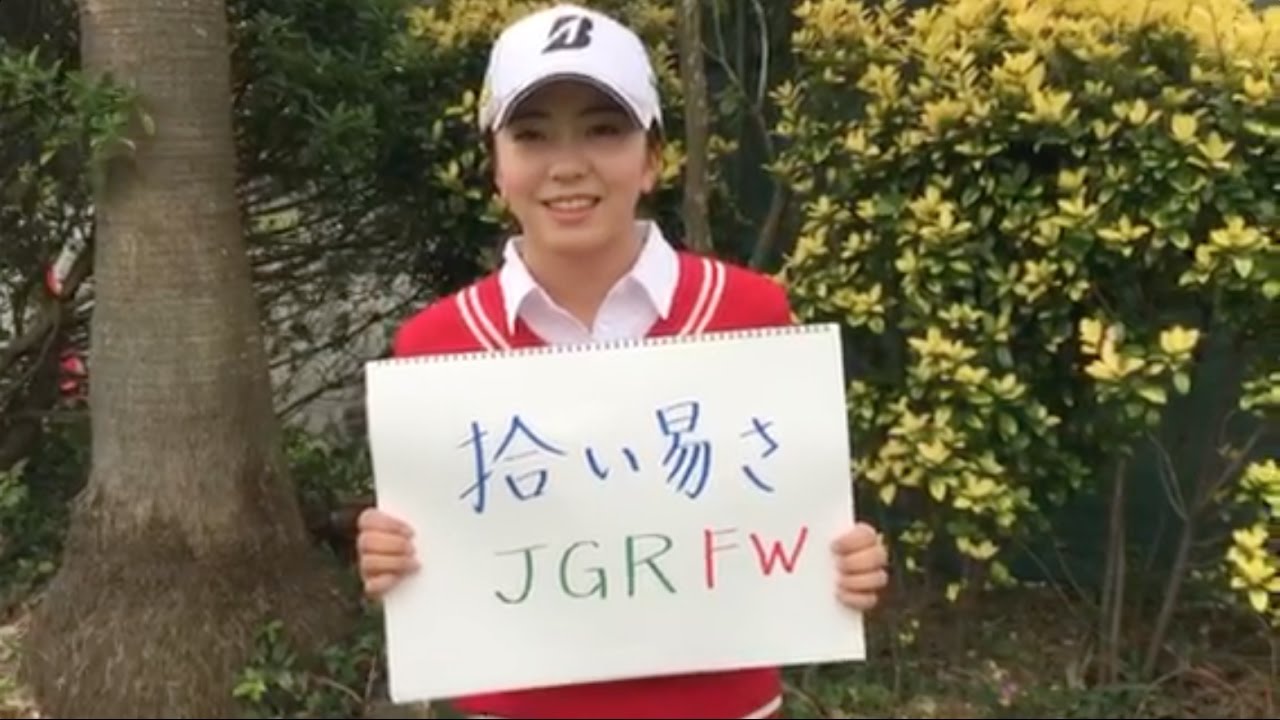 堀琴音「JGR FAIRWAY WOOD」インプレッション