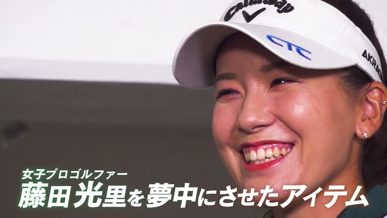 Wellputt 藤田光里プロを夢中にさせたパタートレーニングツール