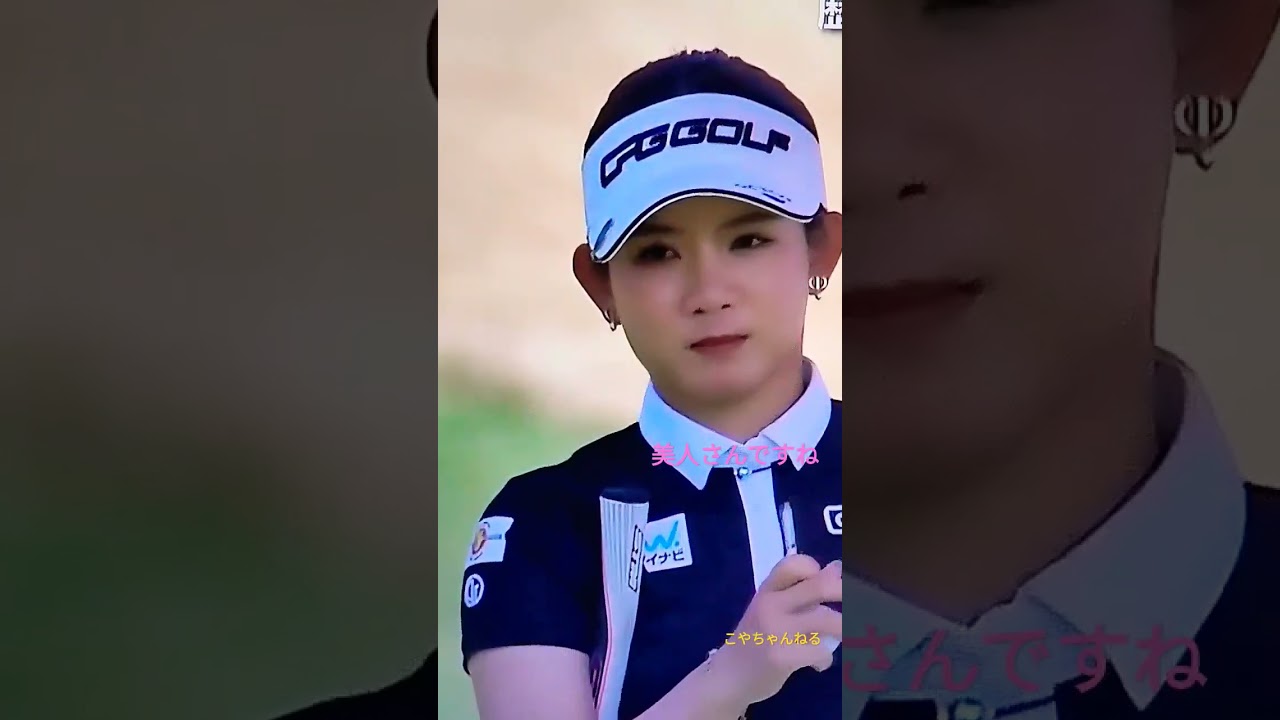 吉本ひかるさん💥女子ゴルフ🔥ハンターの眼差し素晴らしいです✨