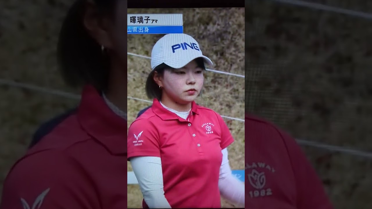 渋野暉璃子  大王海運レディス #shorts #ショート #渋野 暉璃子