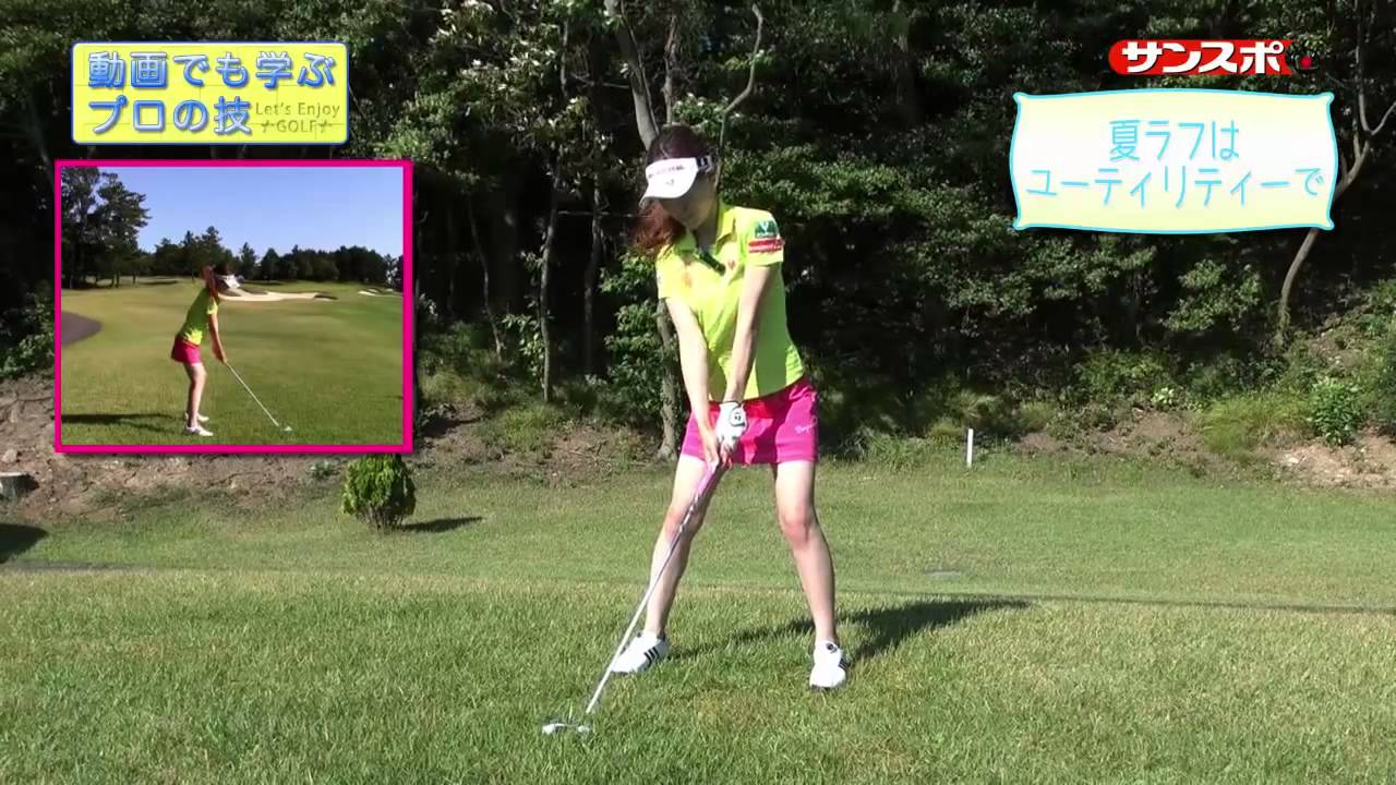 SANSPO.COM Enjoy!Golf