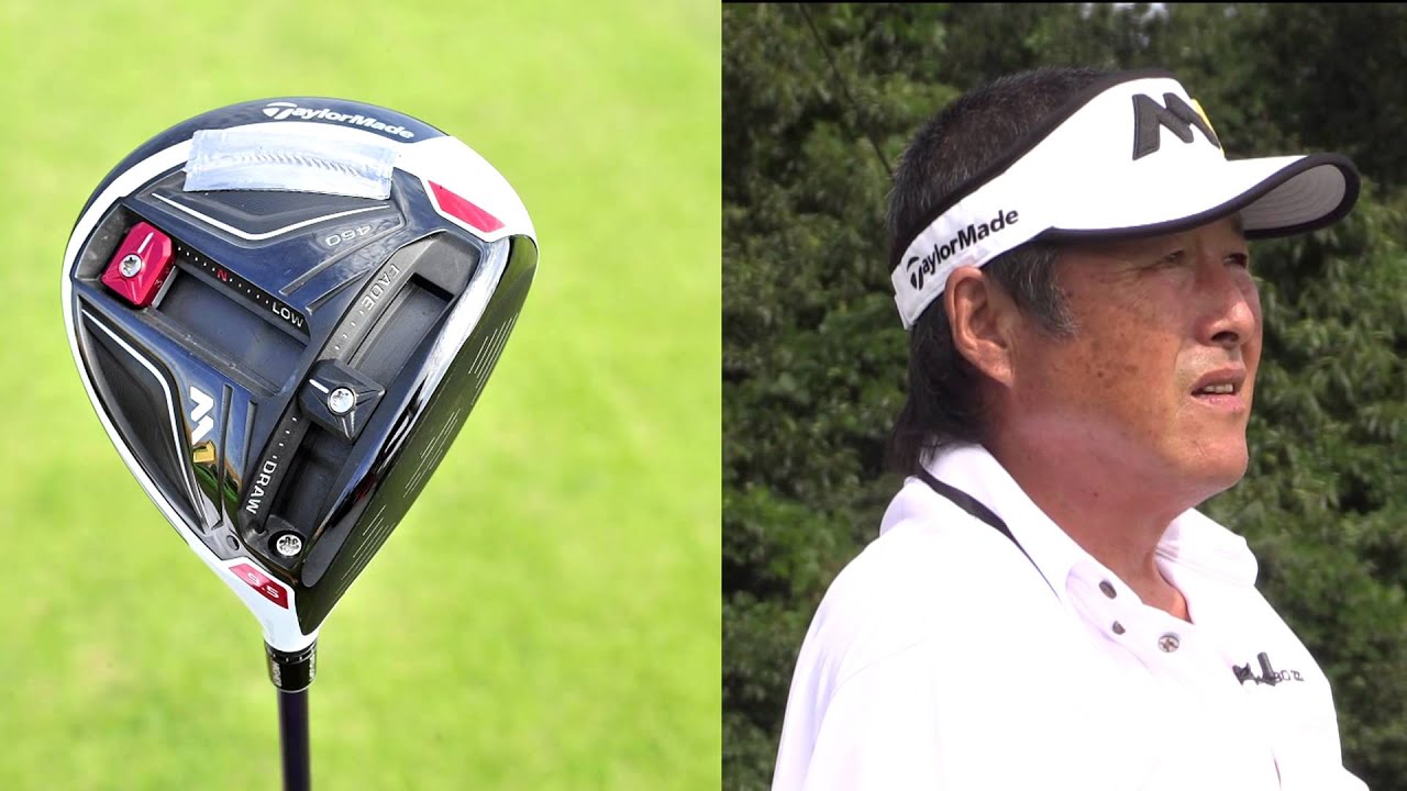 テーラーメイド「Ｍ１」をジャンボ尾崎が絶賛！