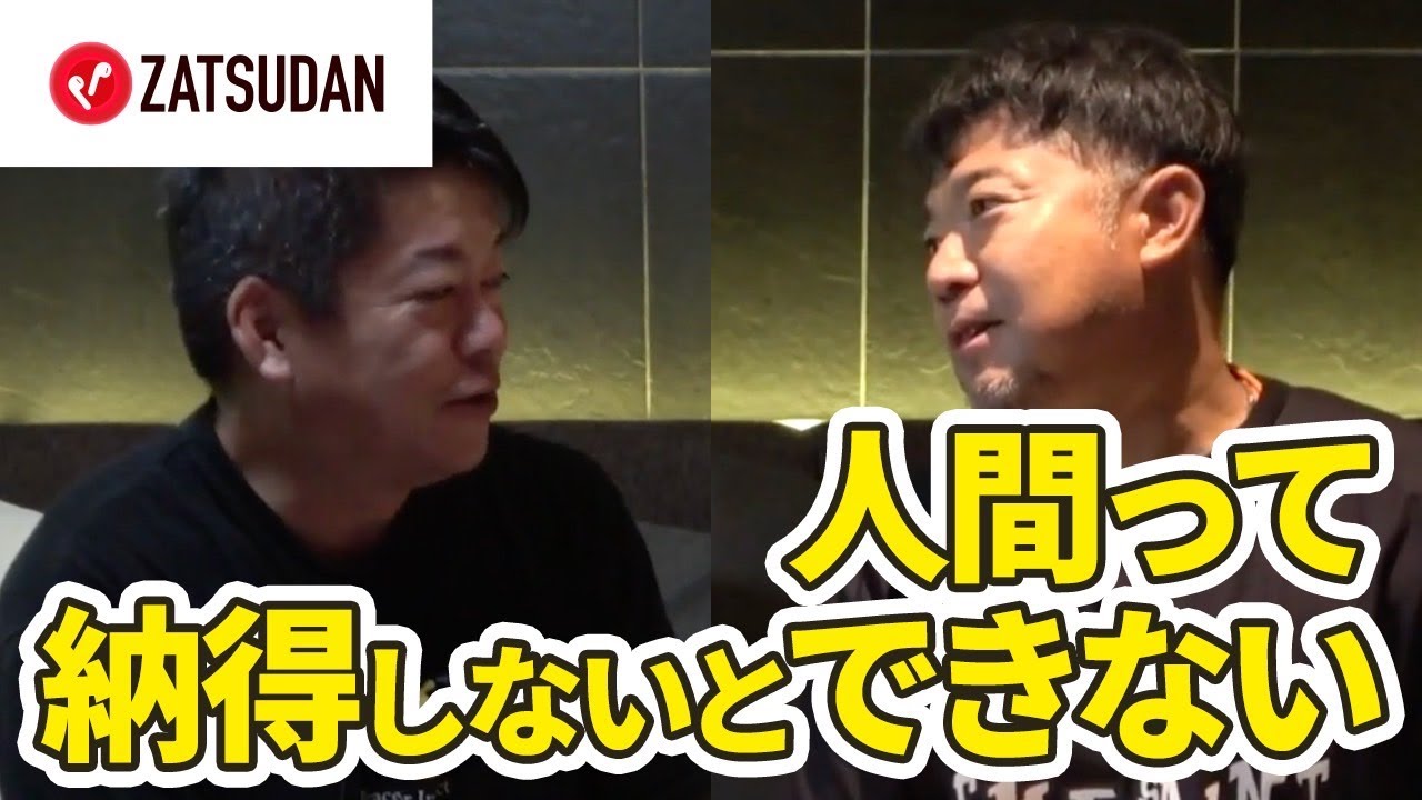 ホリエモンが実践するゴルフ上達のコツとは？プロゴルファーと語る【片山晋呉×堀江貴文】