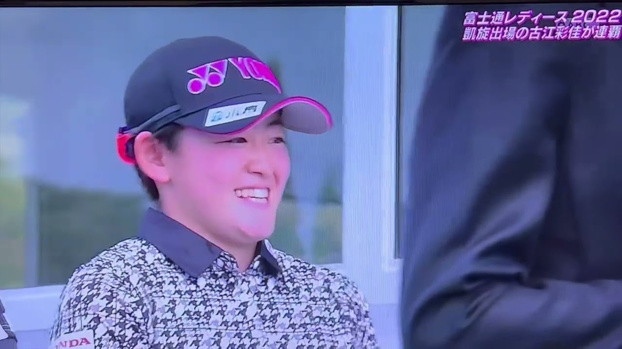 古江彩佳プロ凄い、、4度出場で3回優勝❣️女子プロゴルフ界の進化は〜ーもの凄い( ^ω^ )