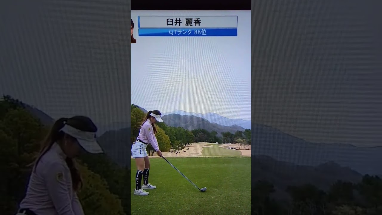 臼井麗香  #shorts #ショート #臼井麗香