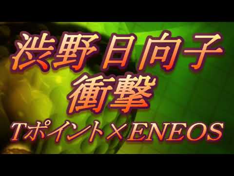 【渋野日向子】日本の試合に衝撃　上田桃子に何が？　＃Ｔポイントエネオス