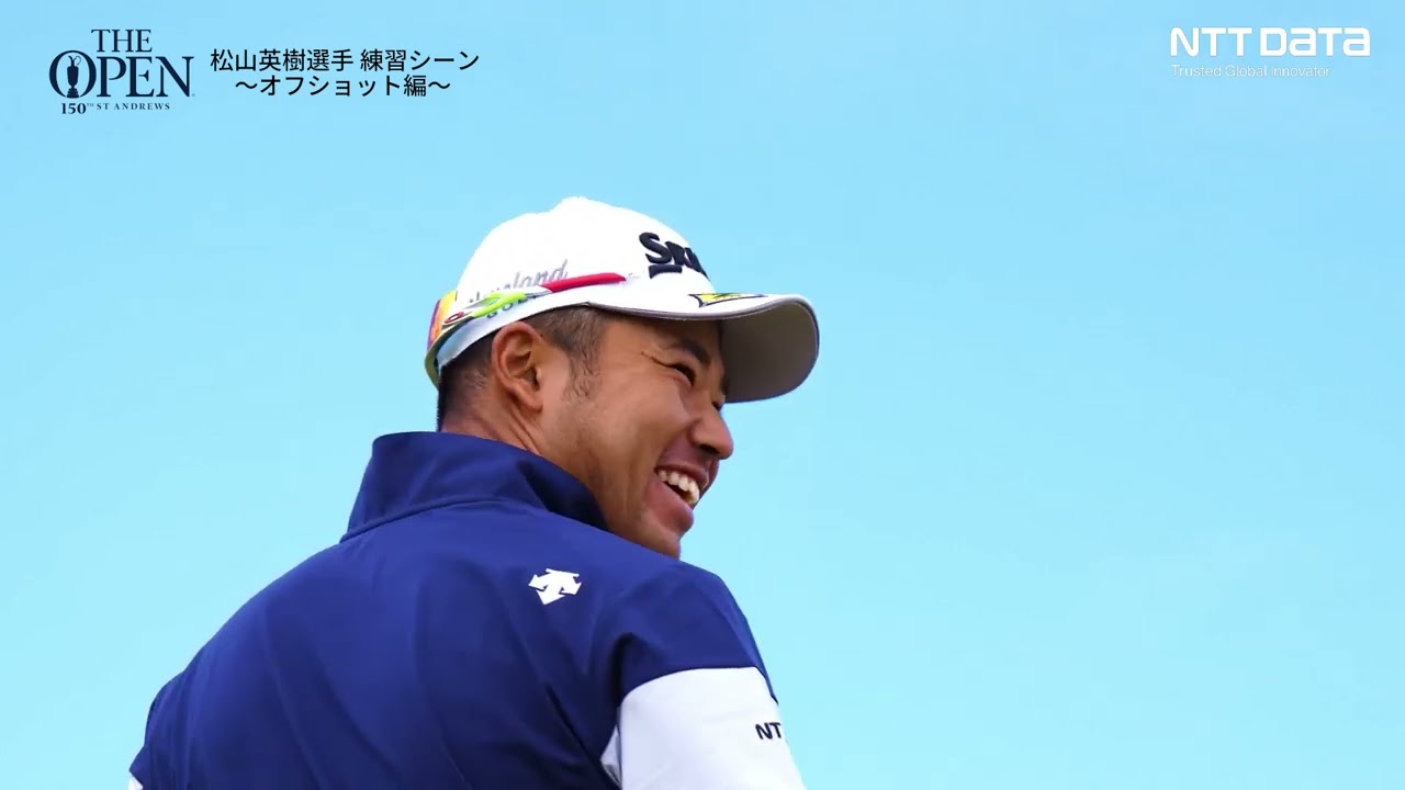 プロゴルファー松山英樹選手 練習シーン～オフショット編～