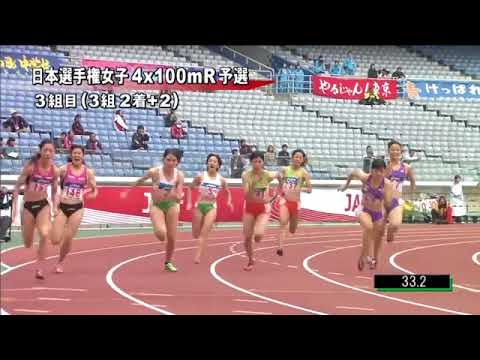 第98回日本選手権リレー 女子 4x100mリレー予選 3組