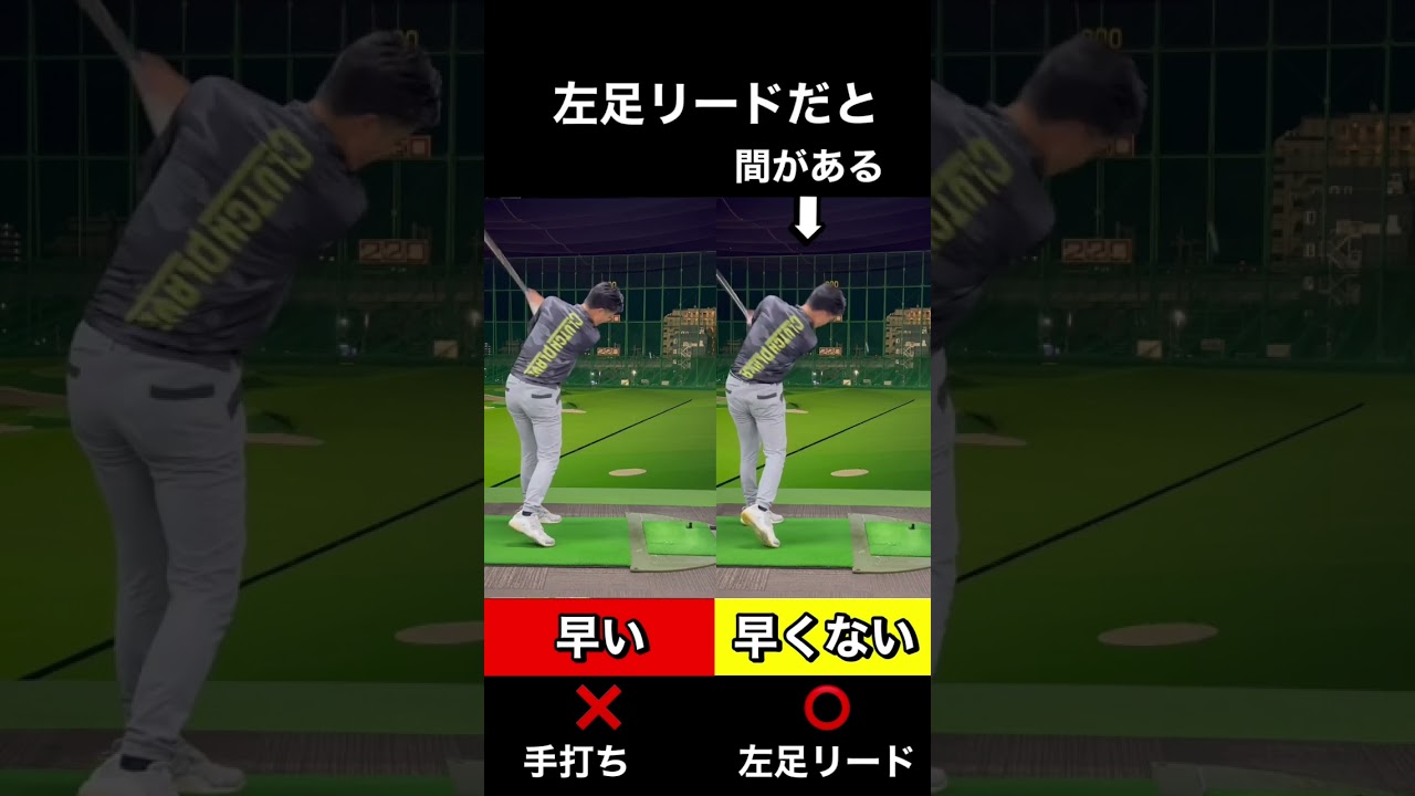 よく言われる【今の早いよ】の【早い】って何?#shorts