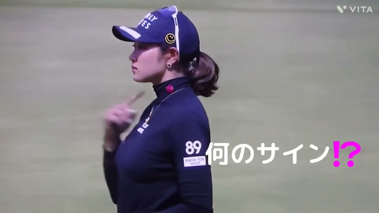 原 英莉花プロ💕TポイントENEOSゴルフトーナメント2023最終日、今日は65でまわり3位タイで終了👍