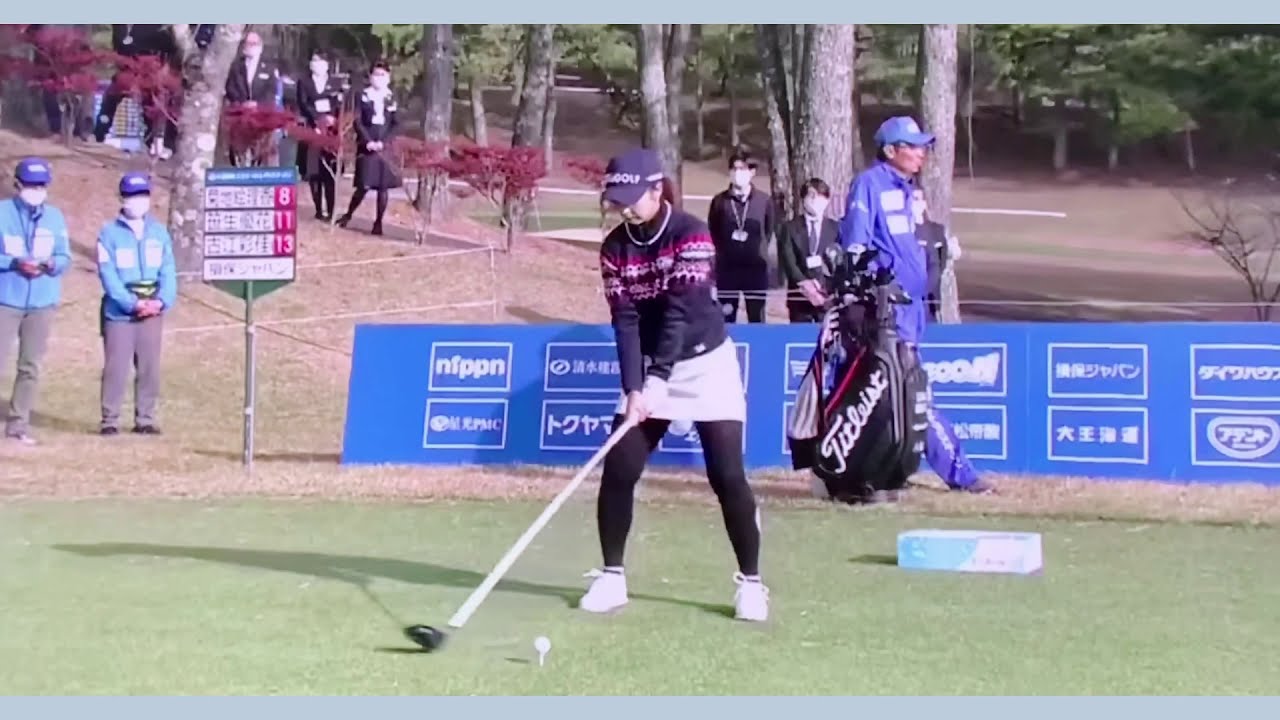 菊地絵理香 ゴルフ スイング