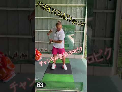 CRAZY Haruの凄技（まるでタイガーウッズ）#Shorts