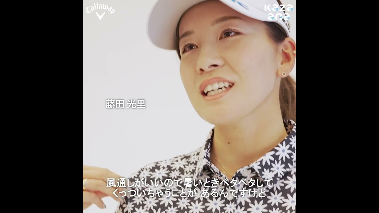 【かざあなメッシュ】深堀圭一郎プロ&藤田光里プロ　インプレッション