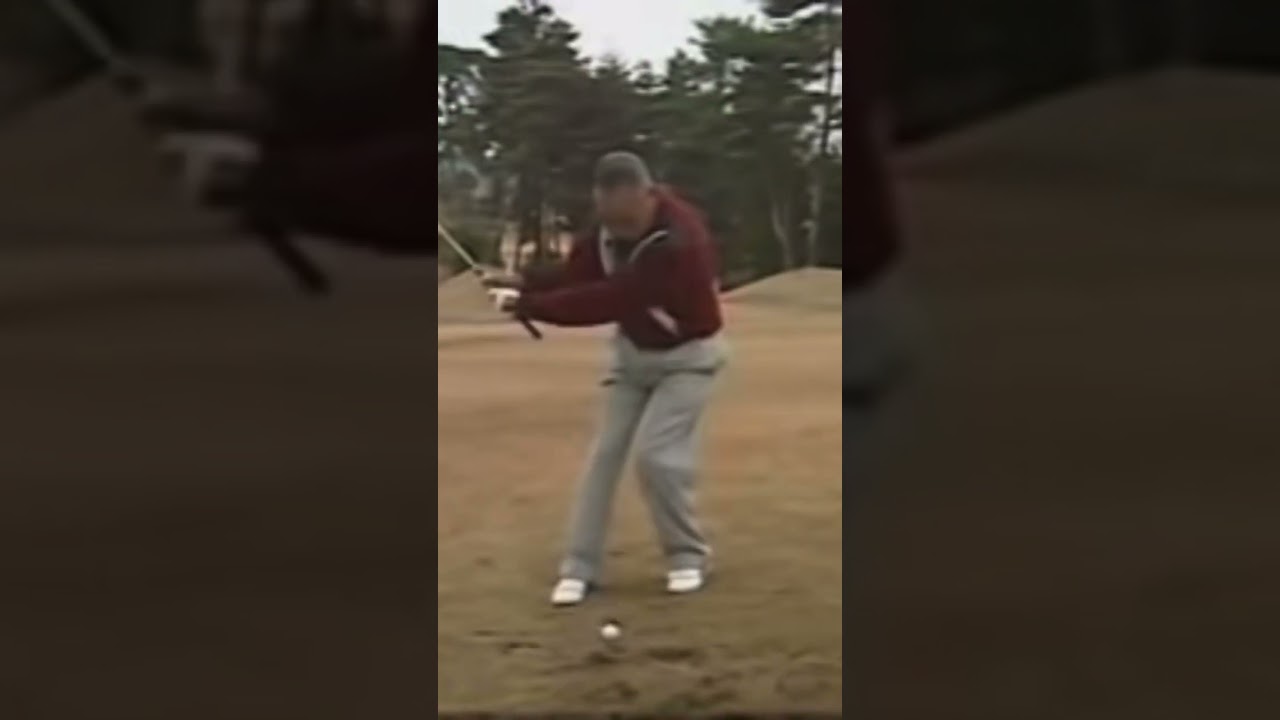 『形じゃない！まず叩くこと』青木功・ジャンボ尾崎プロの師匠、林由郎大先生の〝バンカー越えアプローチ〟