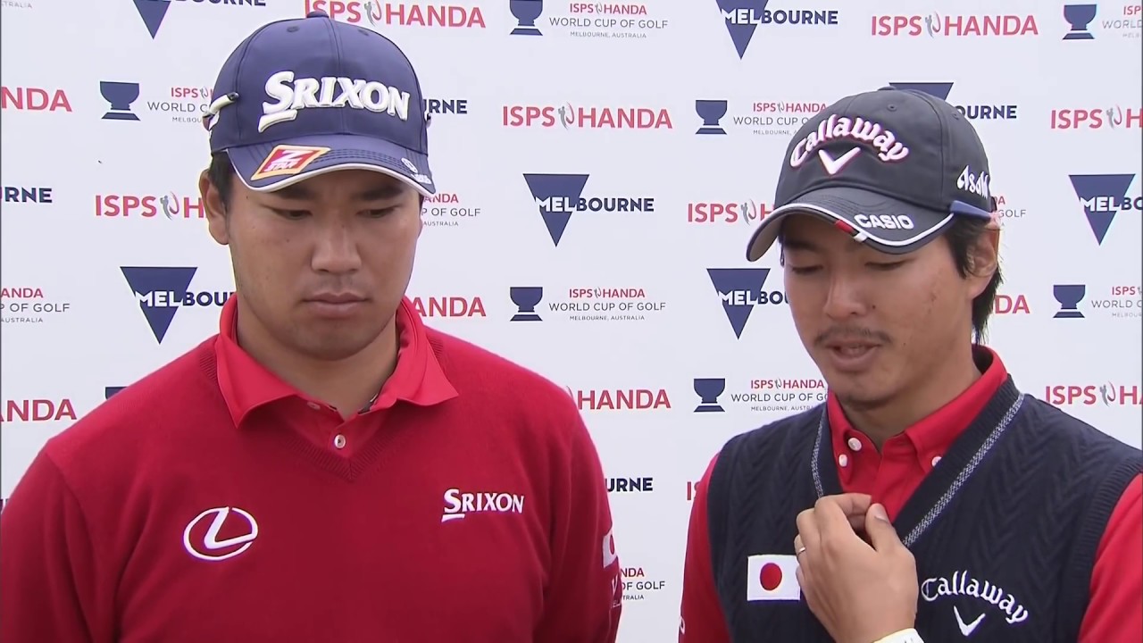 【W杯】松山英樹と石川遼　2日目インタビュー