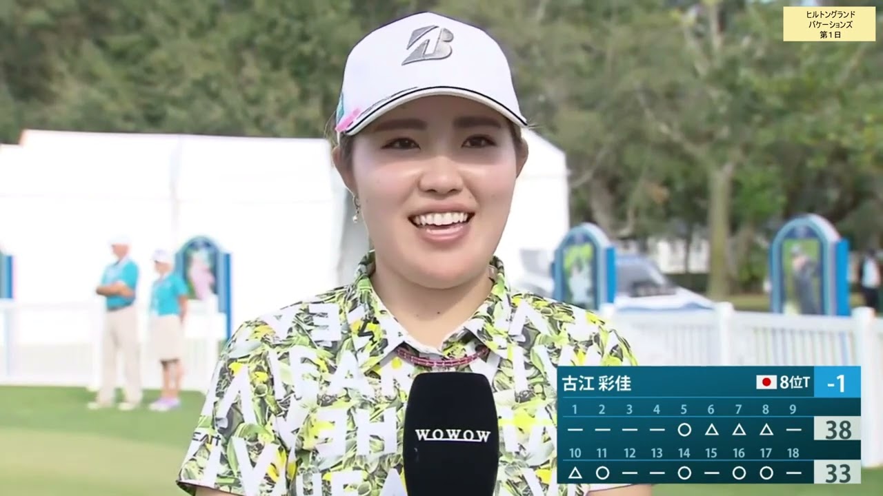 【古江彩佳】ラウンド後インタビュー⛳LPGA開幕戦初日/ヒルトングランドバケーションズ・トーナメント・オブ・チャンピオンズ/2023年1月19日