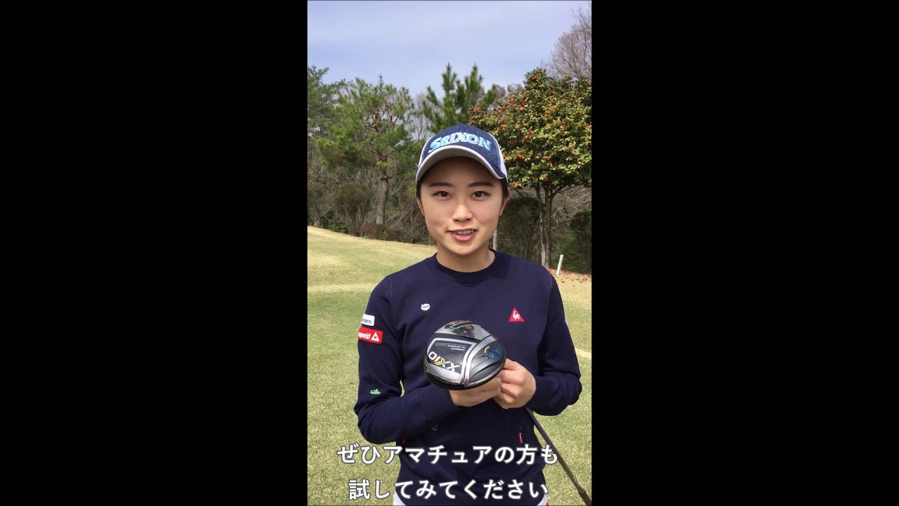 Pro Golfer Interview/安田祐香プロ