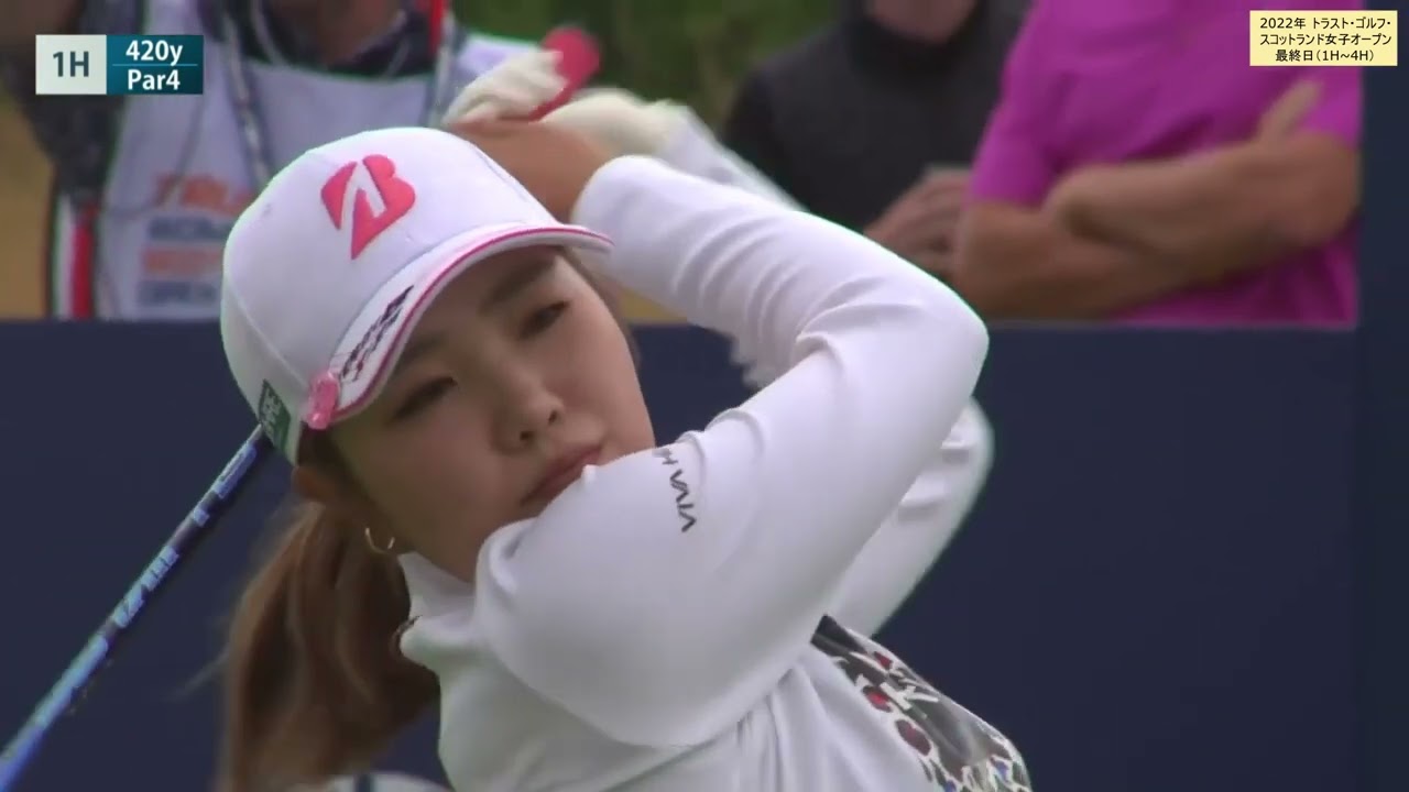【古江彩佳2022】米ツアー初優勝の瞬間!!⛳トラスト・ゴルフ・スコットランド女子オープン最終日/2022年7月31日/Vol.1(1H~4H)