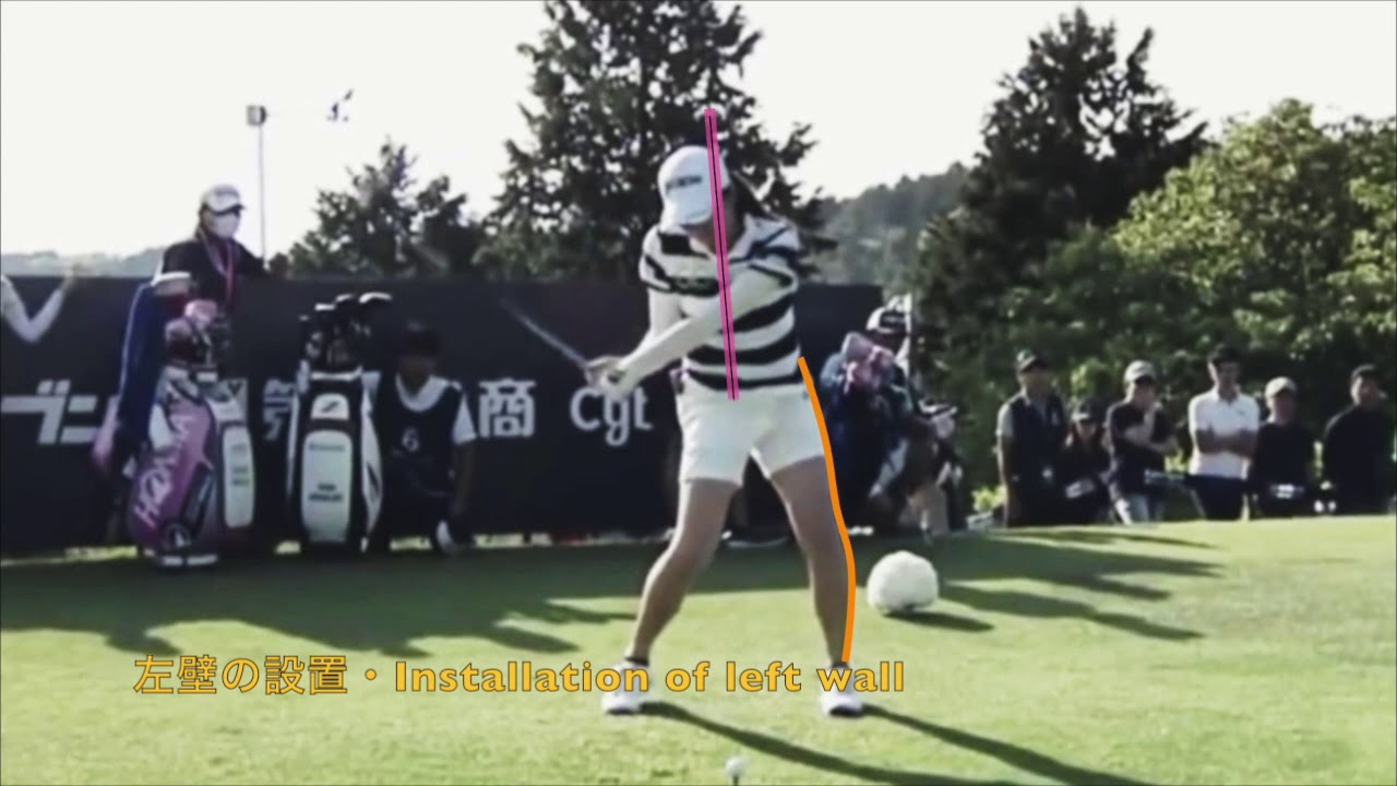 新垣比菜のダウンスウィングの秘密