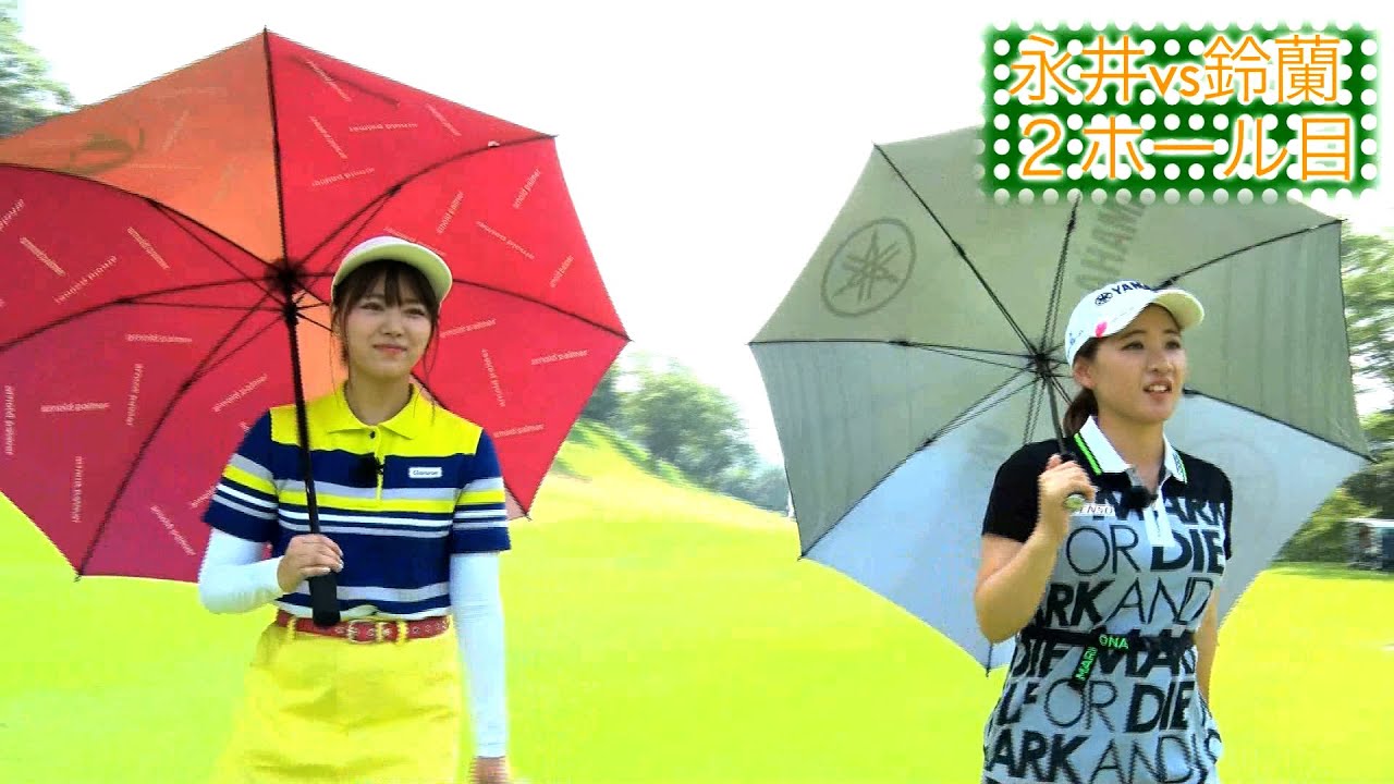 第41回「ＳＫＥ48山内鈴蘭の挑戦を受けた！」永井花奈の「アベ１００切りできるカナ？」【日刊スポーツ】