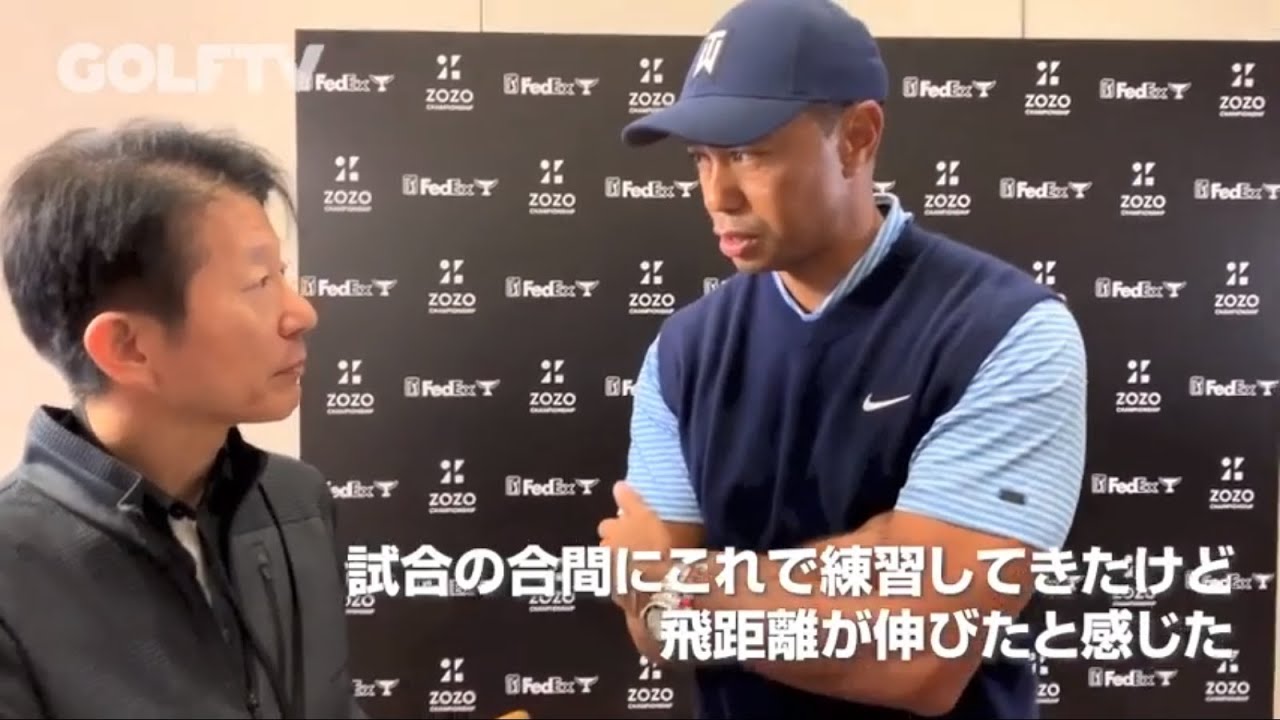 NEW TOUR B XSインプレッション～タイガー・ウッズ～