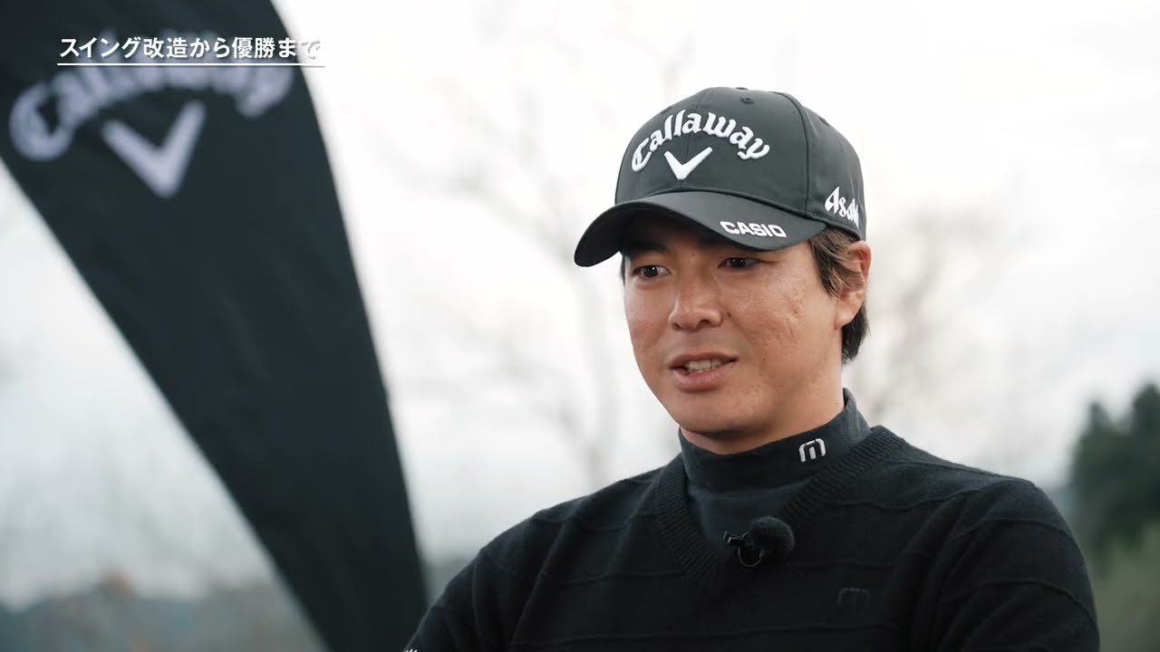 【石川遼インタビュー】2022年シーズンを振り返る #石川遼