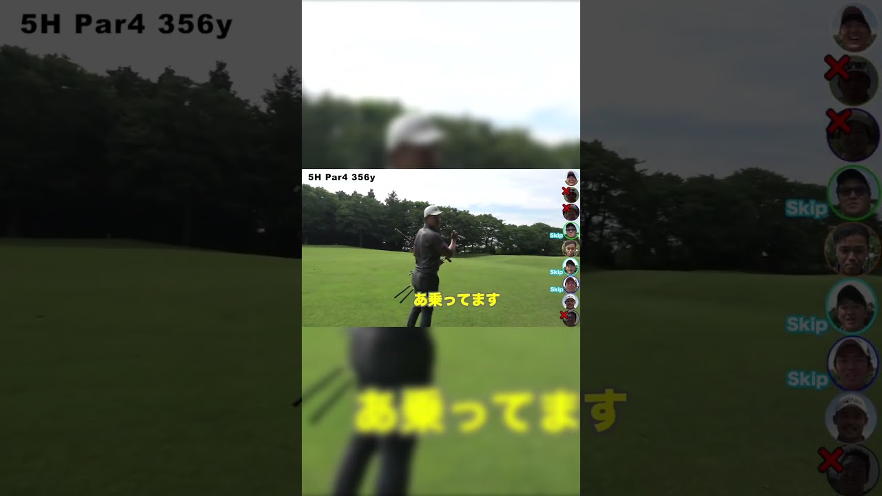 とにかく木の上を超えていく浪速のブルックス・ケプカ