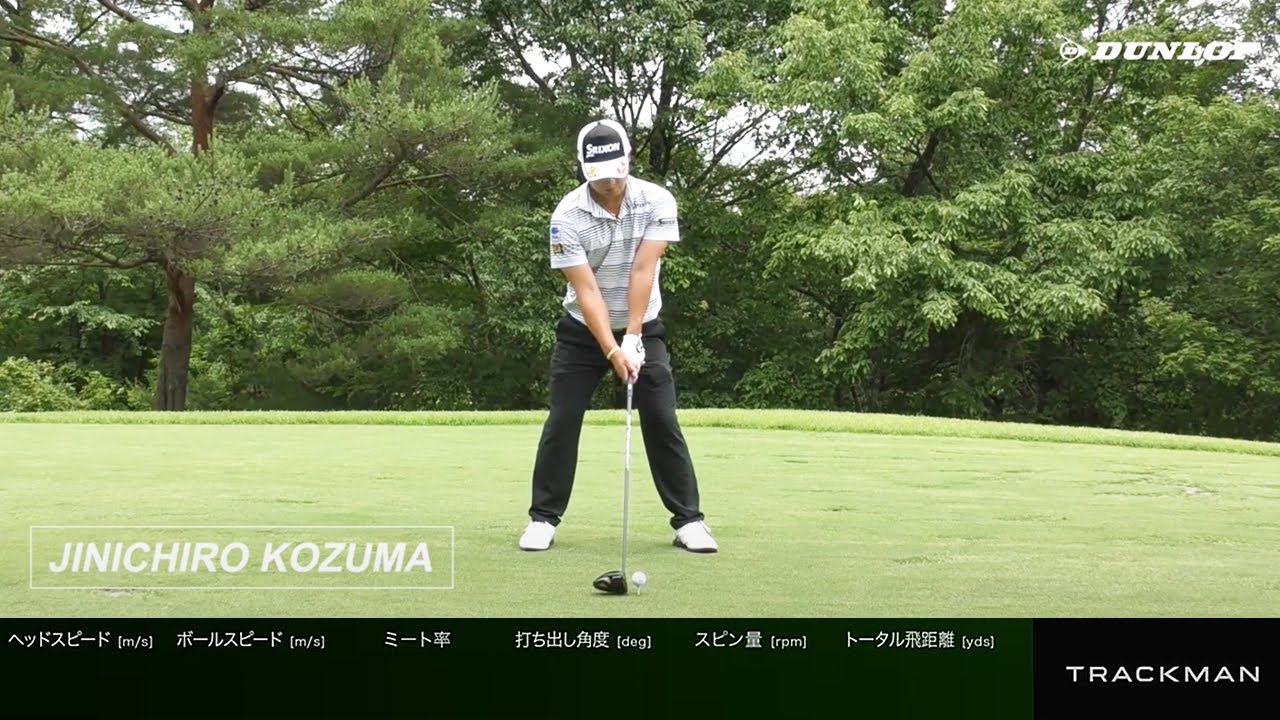 香妻陣一朗ロ スイングムービー2021