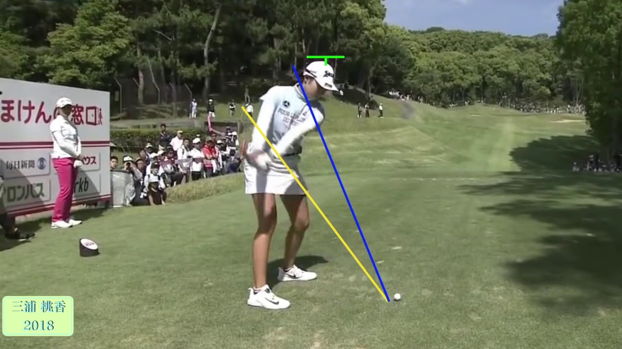 三浦 桃香のスウィングプレーン(スロー)