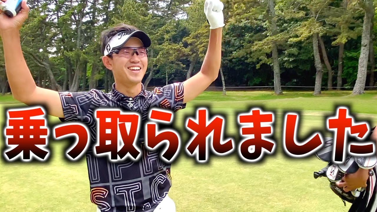 『大洗ゴルフ倶楽部2番コース』阿久津未来也についにやられた！