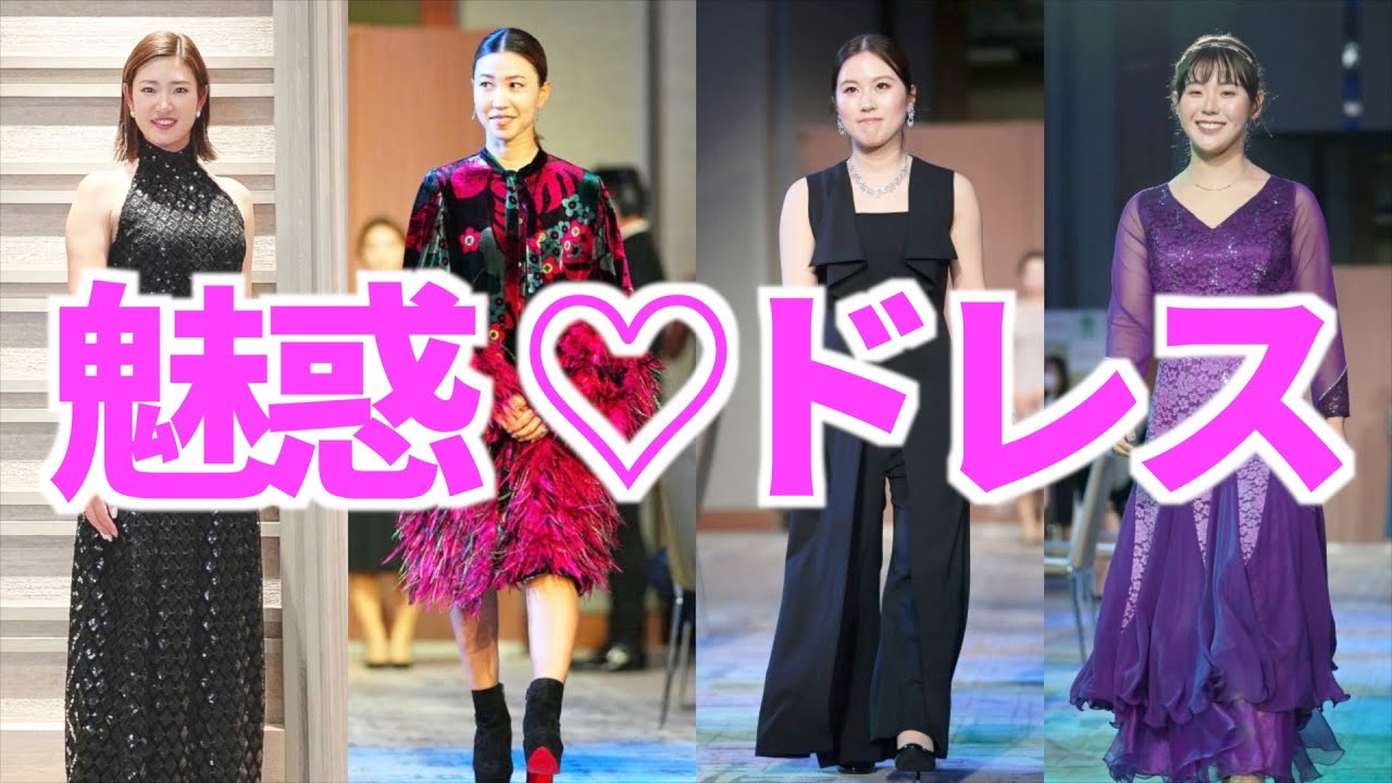 ドレスが似合う美女ゴルファー７選【女子ゴルフ】