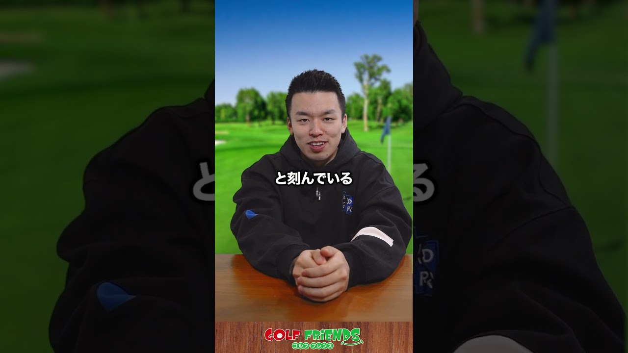 ブライソン・デシャンボーの変態級なこだわり