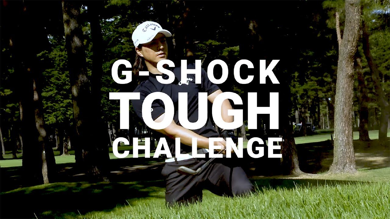 G−SHOCK TOUGH CHALLENGE 　石川遼 「タフな状況を攻略せよ」SHEEN 4