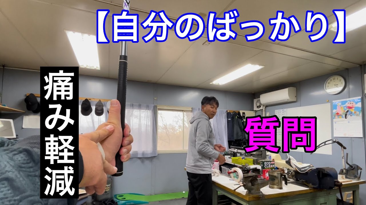 【辞める理由】自分のばっかり・質問コーナー