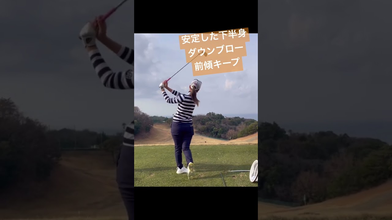 上田桃子 ミドルアイアン #golf #ゴルフ #ゴルフスイング #ゴルフレッスン
