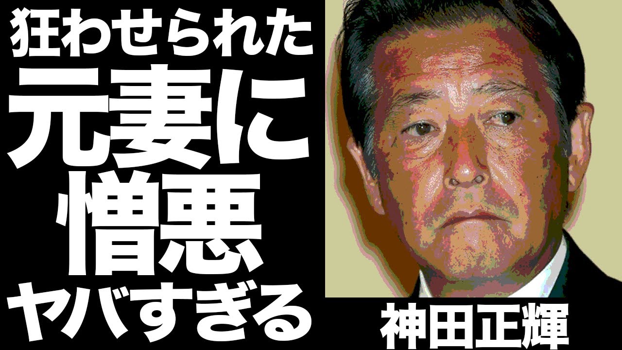 神田正輝が松田聖子に狂わされた人生に一同驚愕...！！「沙也加はお前のせいで...」