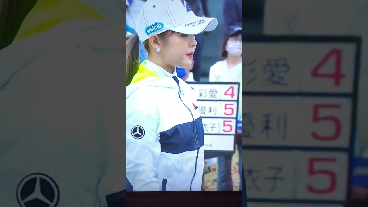 【アクサレディス】吉田優利  #shorts #ショート #吉田優利