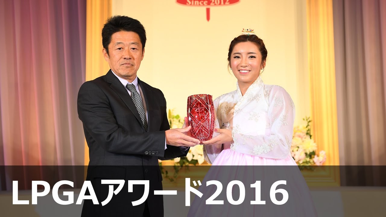 イボミ　ベストショット部門【LPGAアワード2016】