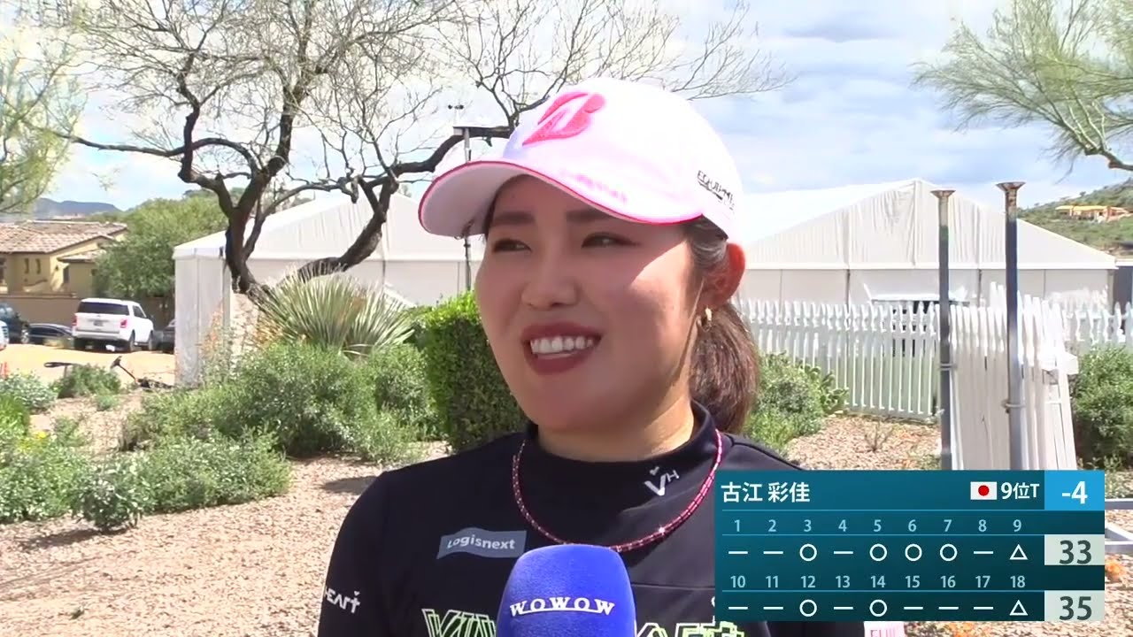 【古江彩佳】初日ラウンド後インタビュー＆ハイライト（音声なし）⛳LPGAドライブオン選手権初日2023年3月23日/LPGA Drive On Championship Round1