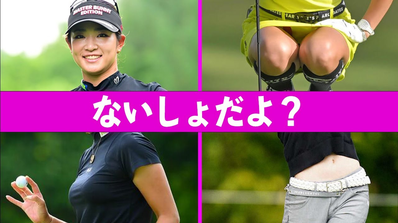 原英莉花とキャディーとの禁断の恋の真相やプロ失格の内容に言葉を失う…「ゴルフ」で活躍する選手の本当の国籍に驚きを隠せない…