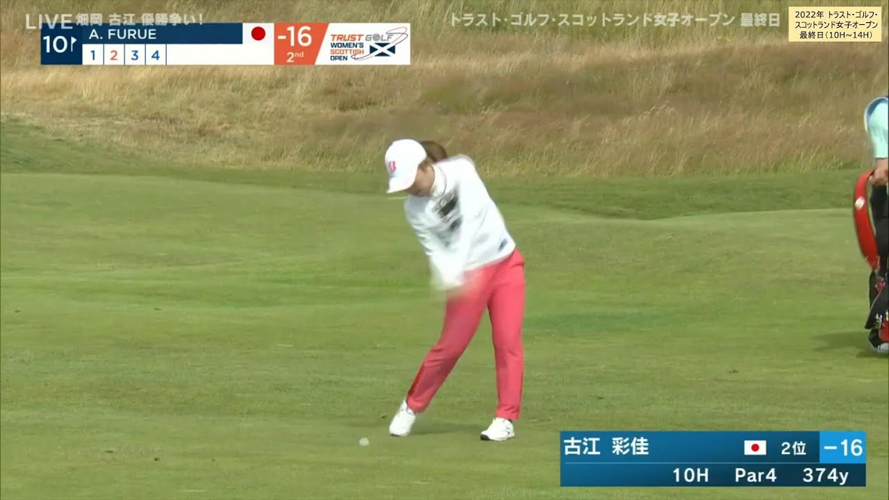 【古江彩佳2022】米ツアー初優勝の瞬間!!⛳トラスト・ゴルフ・スコットランド女子オープン最終日/2022年7月31日/Vol.3(10H~14H)