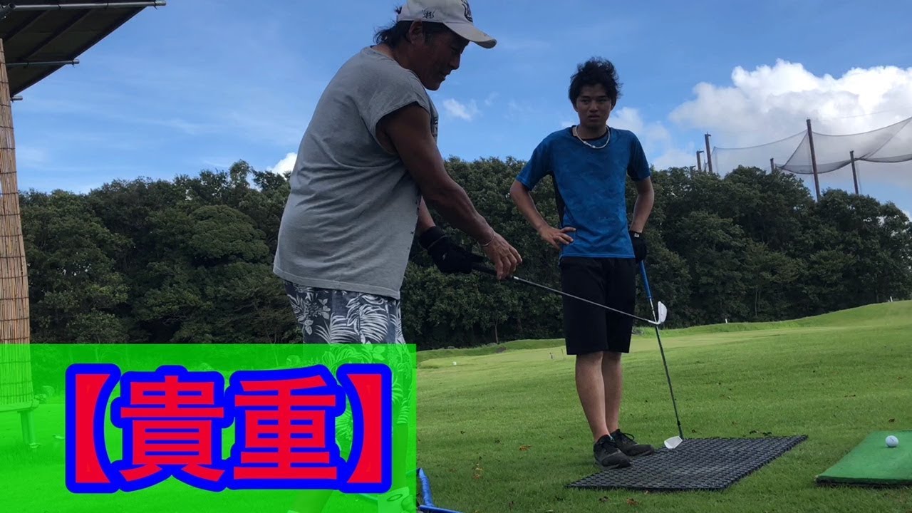 【ジャンボ邸】貴重動画これが基本