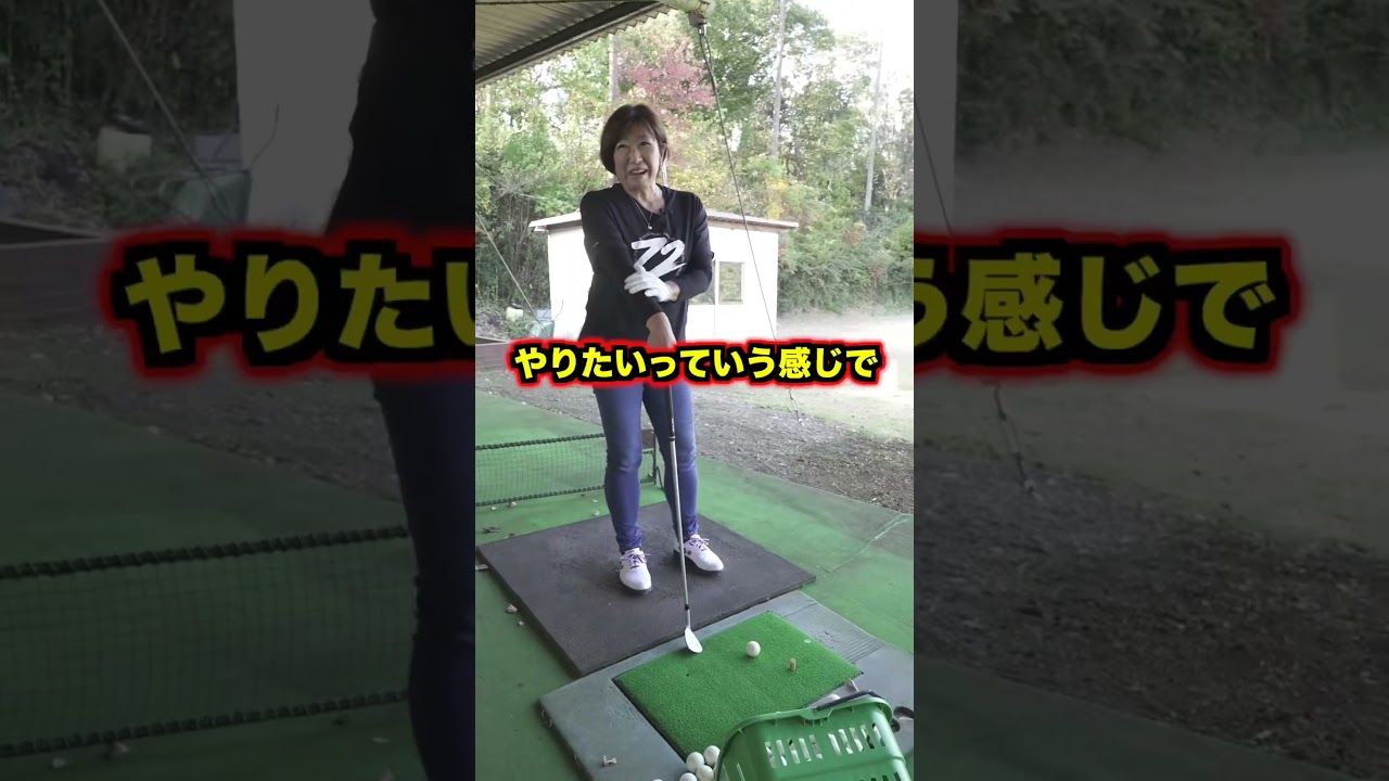ゴルフを始めた意外なきっかけ #shorts #ゴルフ #プロゴルファー #女子プロゴルファー