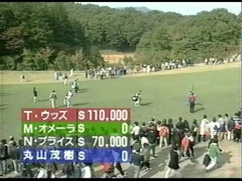 ﾀｲｶﾞｰ･ｳｯｽﾞ　初来日　Tiger Woods in Japan 1997 №8-12