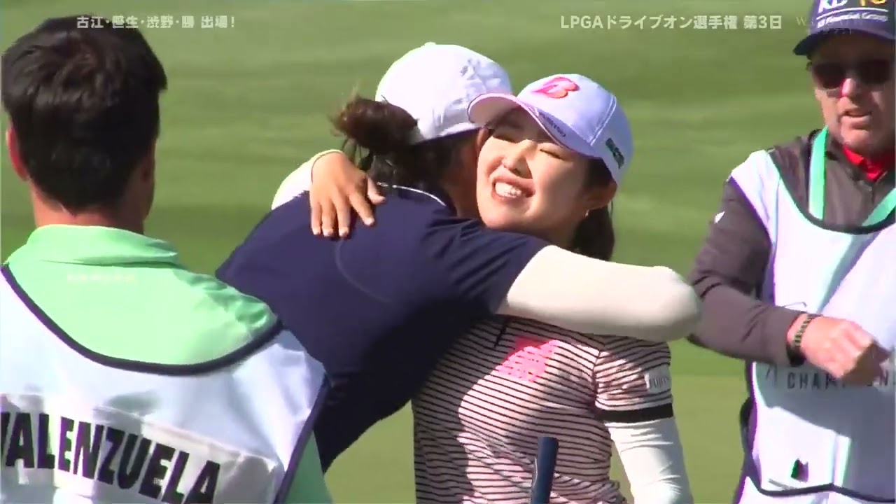 【古江彩佳】第3日ハイライト（音声なし）＆ラウンド後インタビュー⛳LPGAドライブオン選手権第3日2023年3月25日/LPGA Drive On Championship Round3
